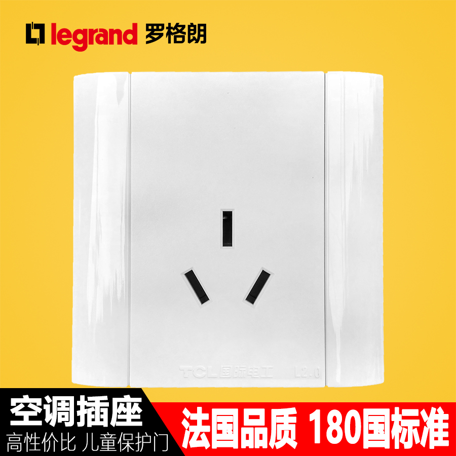 tcl socket 16A high power water heater air-conditioning socket special socket panel big three-hole triangle socket 86 type