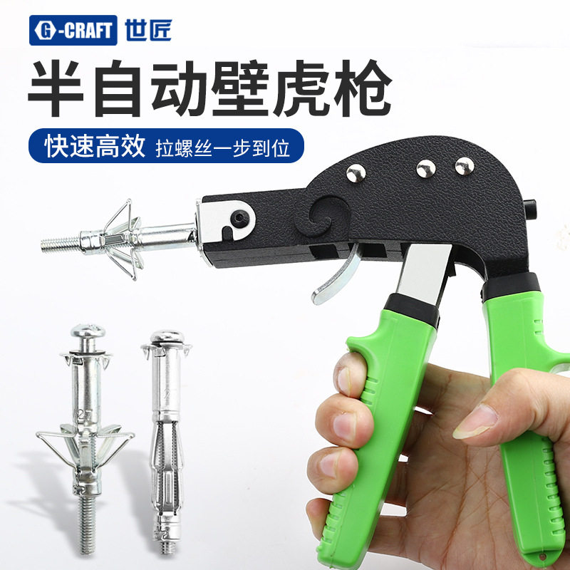 2022 new gecko gun manual hollow screw gecko gun semi-automatic gecko gun expansion screw bolt pull gun tool