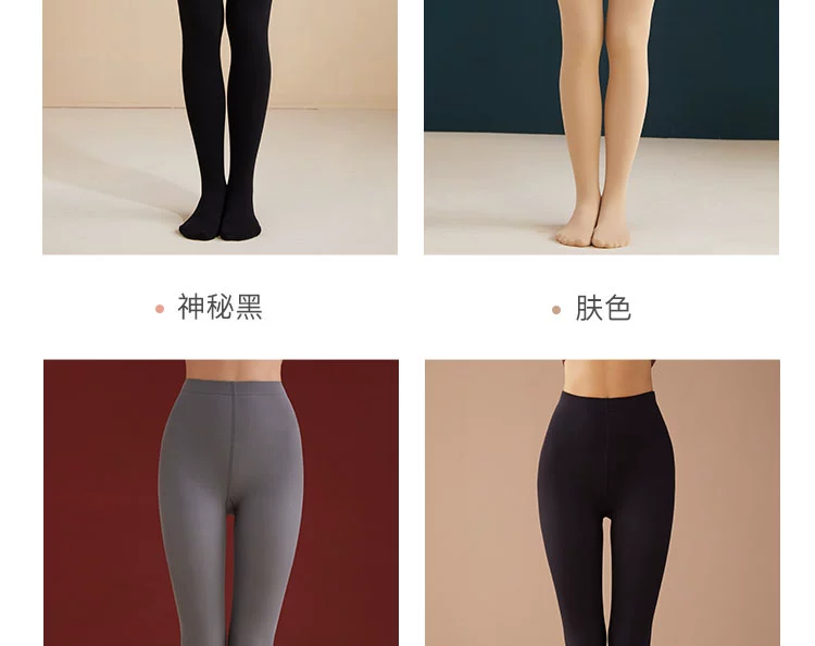 Nước hoa mùa thu và hông hông bụng cơ thể quần dày vừa em bé nhung chống móc dây skinny chân ấm áp xà cạp - Xà cạp