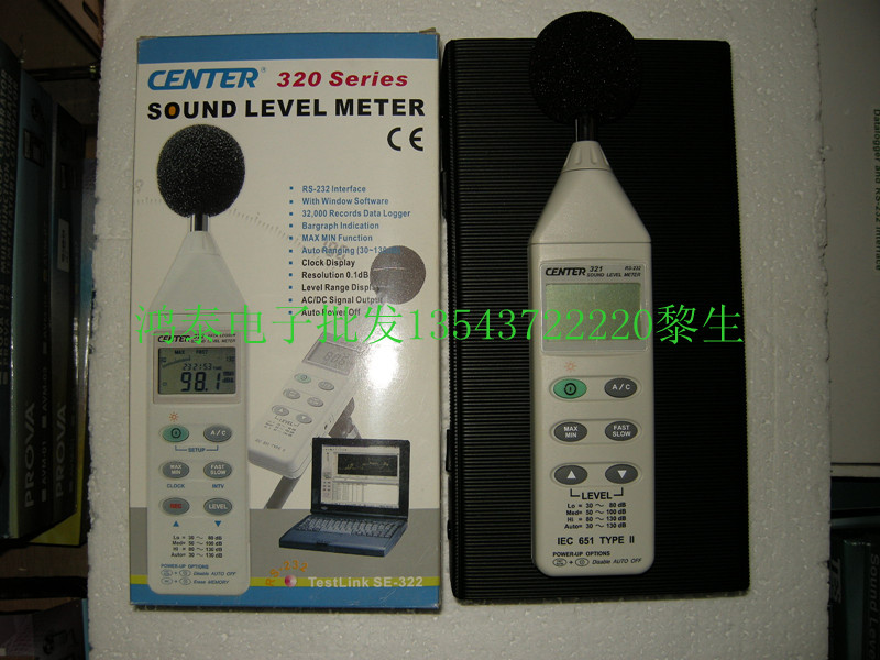 Taiwan group of digital sound level meter noise scooters CENTER321 (30 ~ 130dB