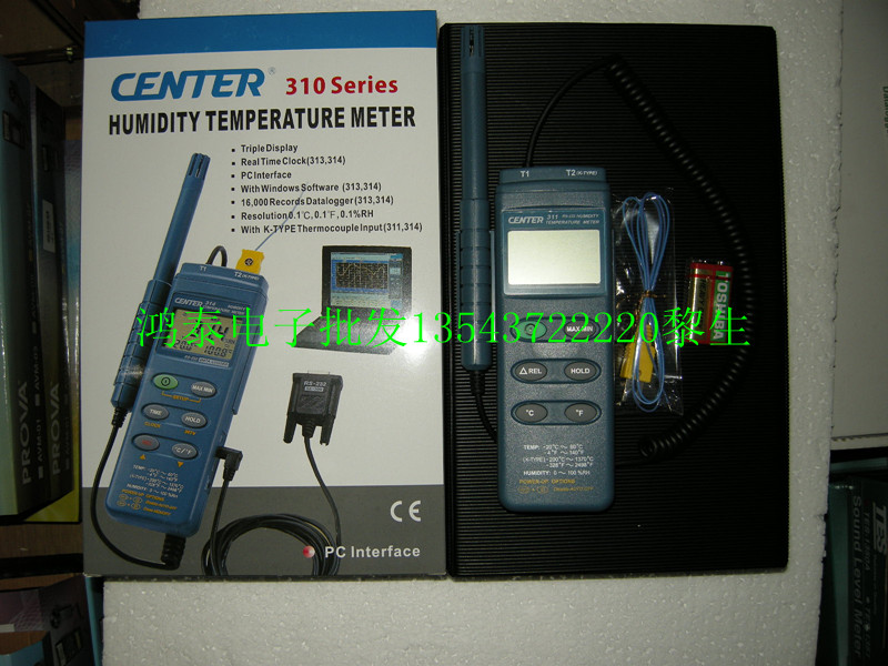 Taiwan Qunte CENTER-311 digital temperature and humidity meter handheld can be connected to thermocouple wire CENTER311