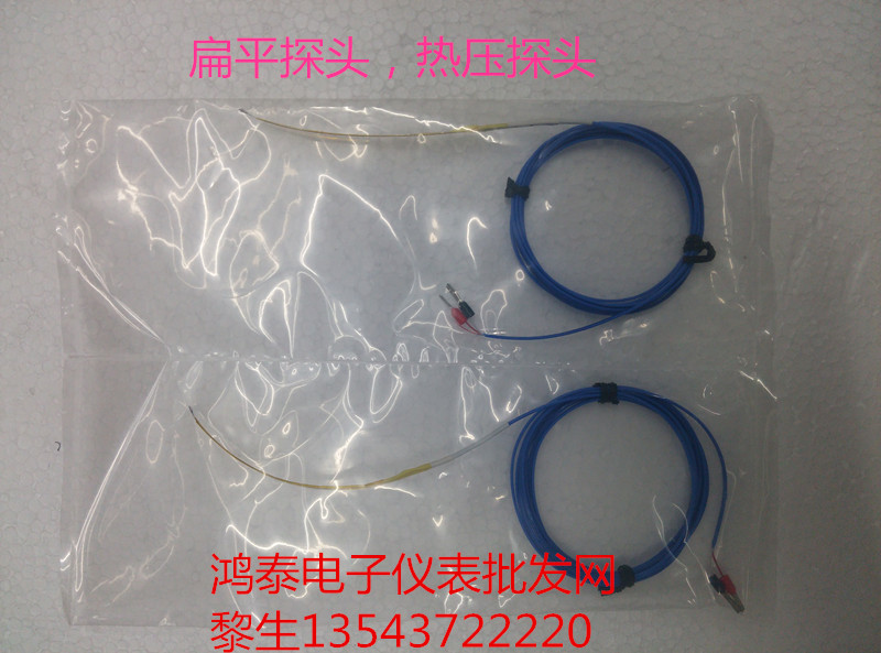 SHEET MONITOR FLAT TEMPERATURE MONITOR HOT PRESS HEAD THERMOCOUPLE HOT PRESS TEMPERATURE MONITOR FLAT THERMOCOUPLE