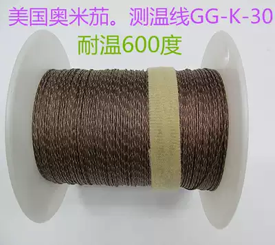 Imported temperature measuring line K T J type thermocouple temperature measuring line TT GG-K T J-30 36 24-SLE