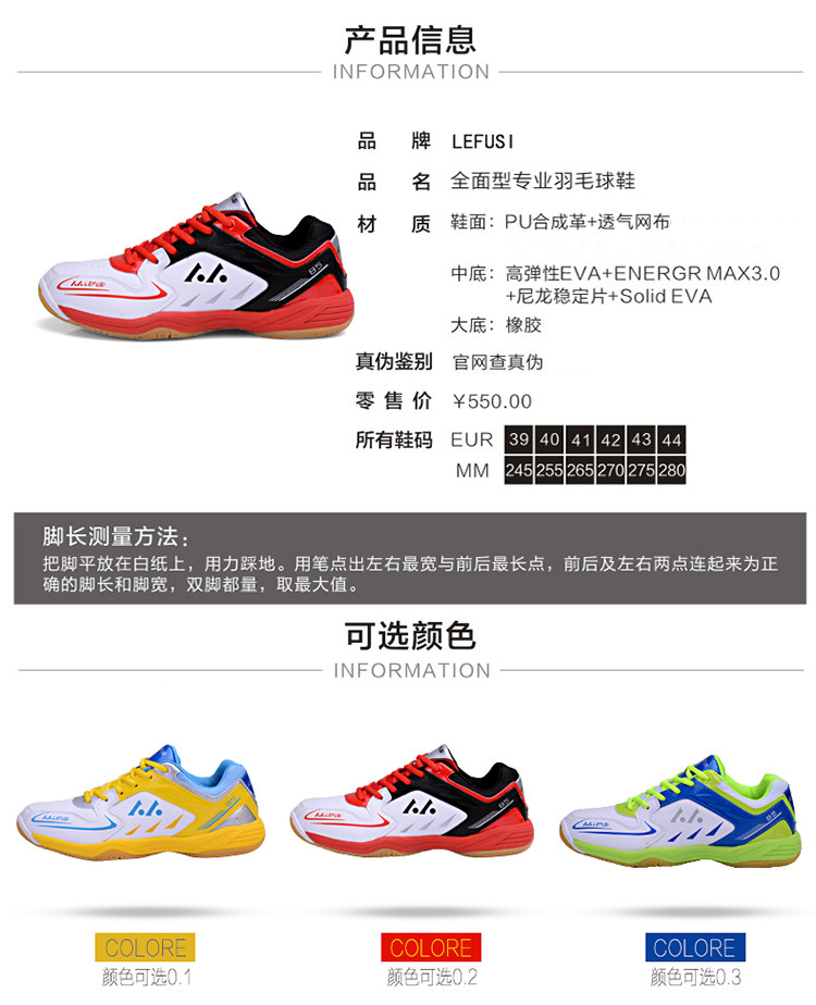 Chaussures de Badminton uniGenre - Ref 847358 Image 18