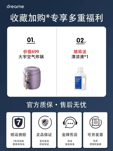 Преследуя напольную масштабную робот S20PRO Smart Family Fortune Fult