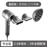 Преследование Shaoguang High -Speed ​​Dricher 300 миллионов Платиновых Платиновых Домохозяйственных термостатов с высоким содержанием мощных волос.