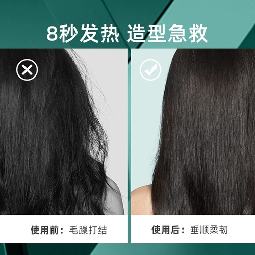 Вейксин прямые волосы расколы без ущерба отрицательному ионому двойному использованию прямые кудри палка, мини -ленивый горячий артефакт волос