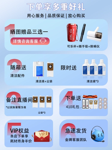 [Новый продукт] преследование x10 -пола -робота с полной автоматической интеллектуальной подметающей, перетаскиванием, стерилизацией, сушкой пыли -в одной машине