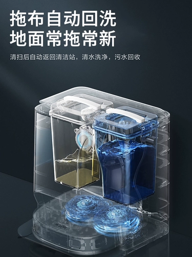 Преследуя напольную масштабную робот S20PRO Smart Family Fortune Fult