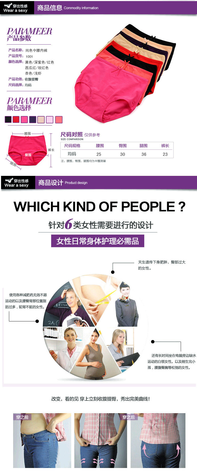 Slip jeunesse en coton - Ref 654726 Image 10