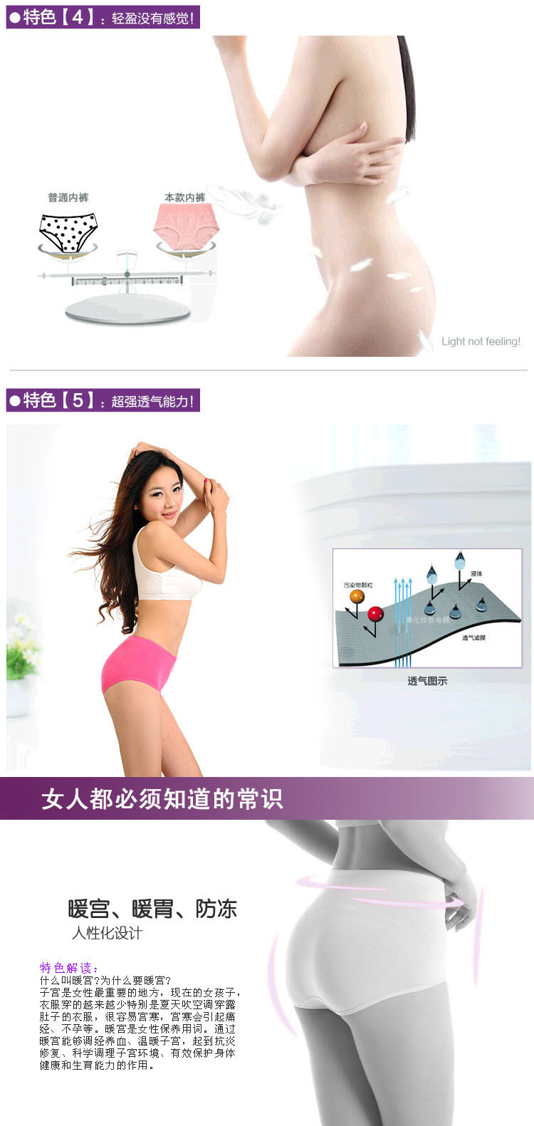 Slip jeunesse en coton - Ref 654726 Image 14