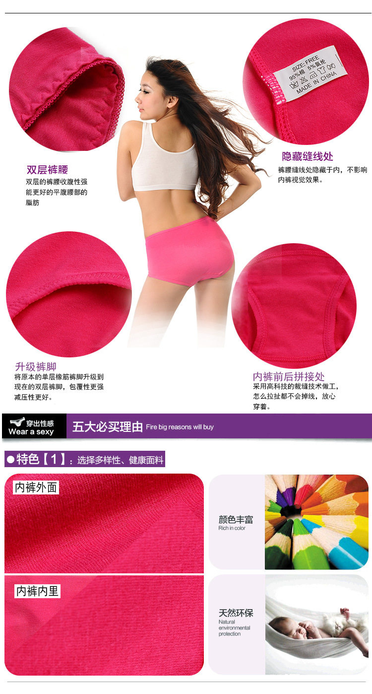 Slip jeunesse en coton - Ref 654726 Image 12