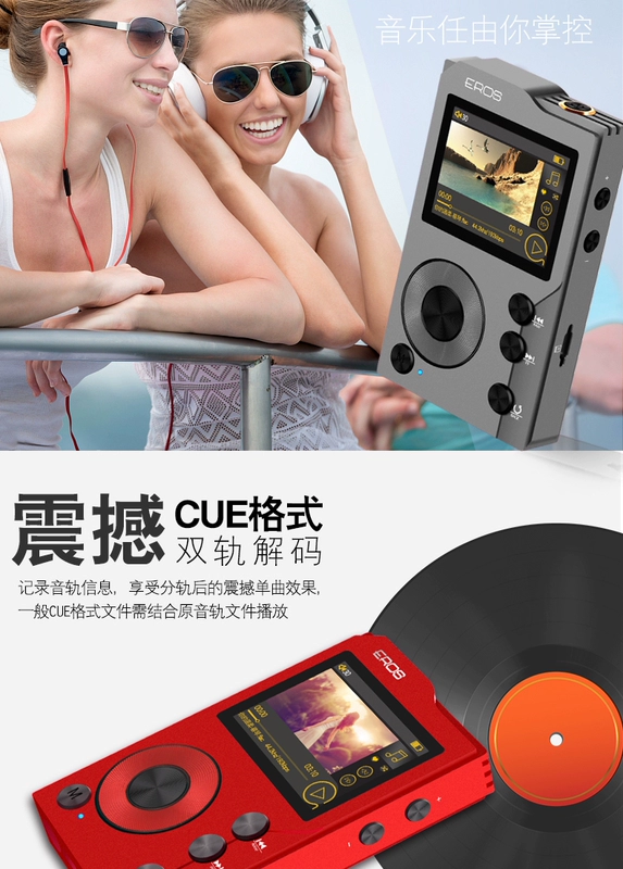 Yêu nước EROS K Bluetooth dsd lossless mp3 nhạc hifi máy nghe nhạc mini sinh viên Walkman - Máy nghe nhạc mp3