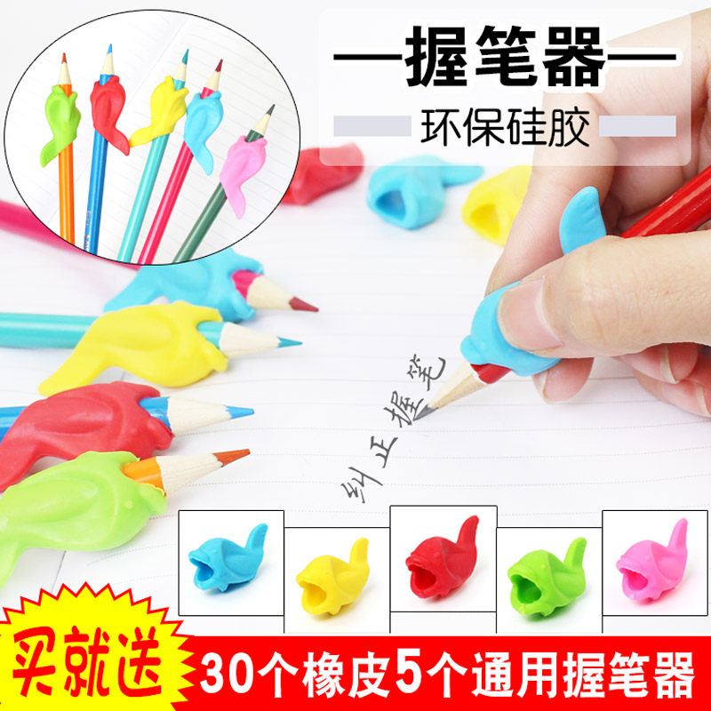 Middle Sex Pen Small Fish Grip Pen Instrumental Straightener Children Elementary School Children Write Straightener Pencil to Grip Pen Correction