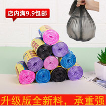 Single roll black garbage bag thickened continuous roll point break garbage bag Plastic bag disposable garbage storage bag