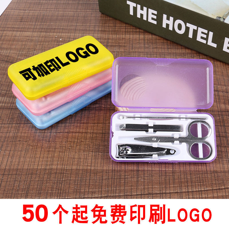 Can be printed with logo stainless steel manicure set portable nail clipper beauty set nail clipper nail clipper four-piece set