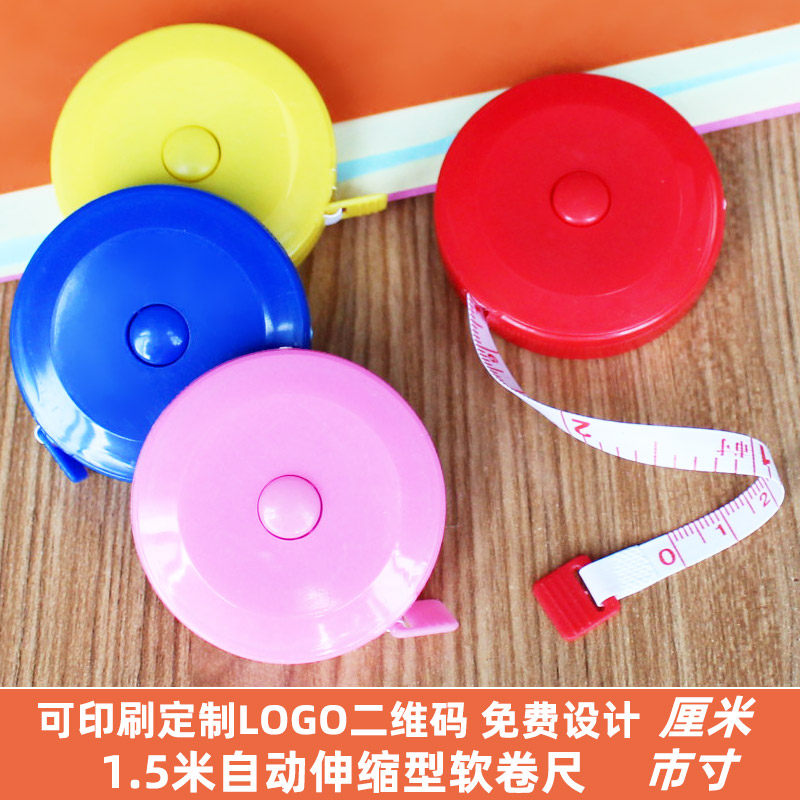 Custom LOGO measuring tape adorable carry-on size measuring three-walled chest circumference waistline waistline soft ruler rice ruler