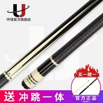 Global Pit Clubs Global Discovery Series Global 043 Global Big Head Black Eight