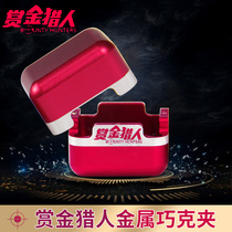 Bounty hunters Metal billiards Cockie Clips Strong Magnetic Dexter Black 8 Snooze Snatch Powder-coated Powder Shell Powder Bag