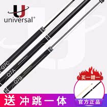 Global Q7 series global pool club Global q7A Q7B universal q7A Q7B global q7C big head stick Chinese black Eight Ball