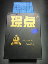 Taiwan club cue points chocolate powder power chocolate powder ball room dedicated chocolate chip Jack 144 pieces a box of Willie blue chocolate