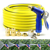 Supercharged car wash water gun household suit High pressure strong scouring car artifact Net red watering pipe water gun nozzle