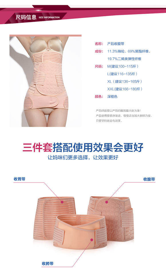 Corset luxueux en spandex - Ref 670827 Image 11