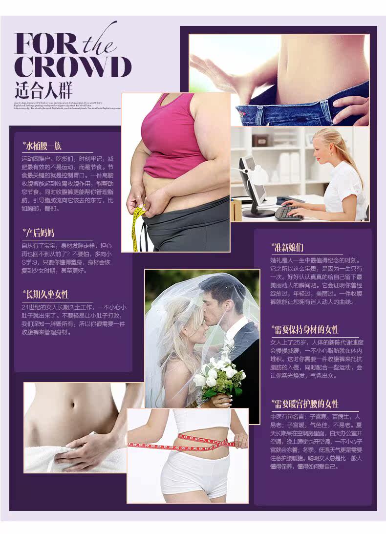 Sous-vêtement minceur simple en nylon - Ref 690012 Image 25