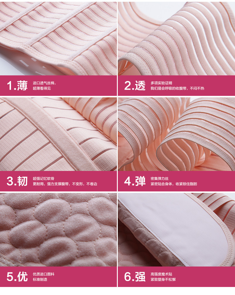 Corset luxueux en spandex - Ref 670827 Image 20