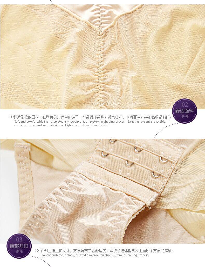 Sous-vêtement minceur simple en nylon - Ref 690012 Image 23