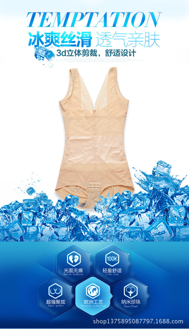 Sous-vêtement minceur sexy en spandex - Ref 691491 Image 7