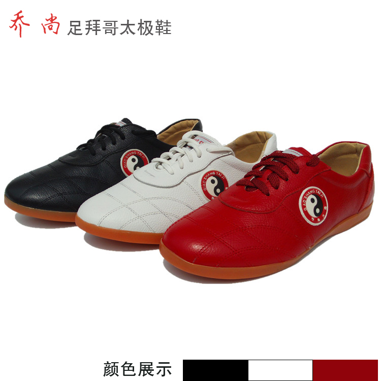 Tai Chi Shoes Genuine Leather Soft Bull Gluten Bottom Soft Cow Leather Jo Champ Head Layer Cow Leather Real Cow Leather Tai Chi Martial Arts Shoes Men and Men-Taobao