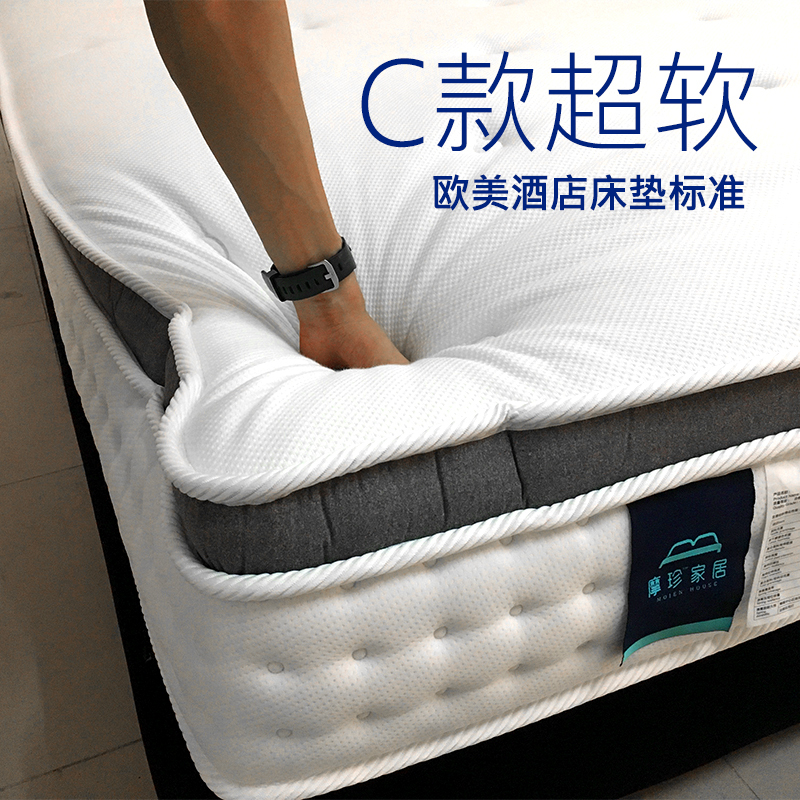 Five-Star Hotel Ultra-Soft Mattress, Thickened Independent Spring Latex Simmons, 2m X 2.2m Double Bed 1.8m