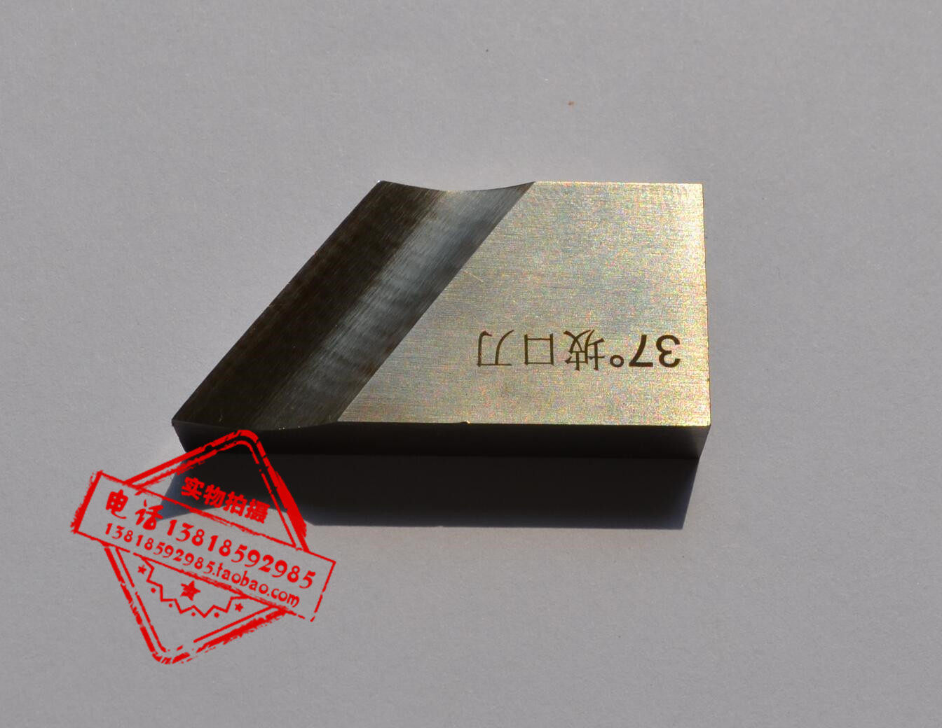 Shanghai Zhengt 37-degree high-speed net internal rising pipe slop machine blade common steel pipe slop machine