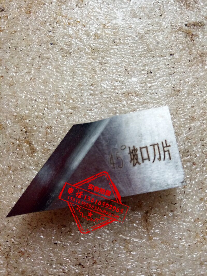 Shanghai Zhengt 45-degree high-speed net internal rising pipe slop machine blade common steel pipe slop machine