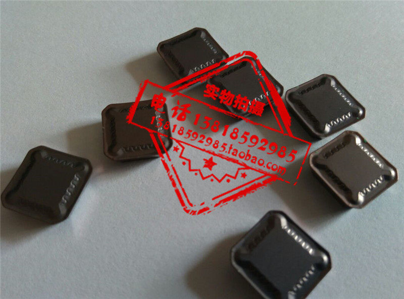 Special flat groove machine blade steel plate groove machine blade SKF15 chamfering machine milling blade ATS15 groove knife