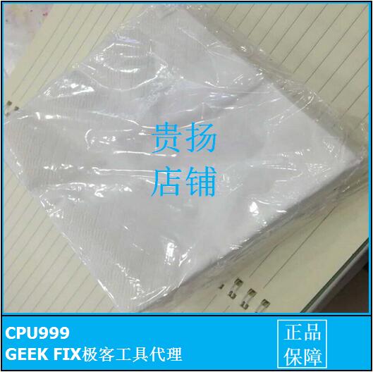 CPU999 mobile phone Main board Repair pad flat surface pad paper Four square paper towels Sig paper towel cleaning desktop