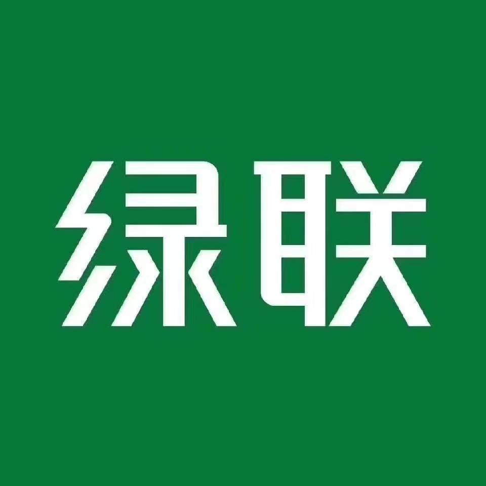 绿 联 重庆总店