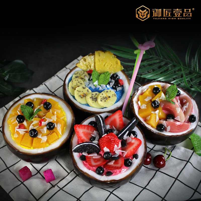 Emulated Food Model Mesh Red Coconut Bowl Coconut Ice Cream Sea Iceland Blue Coconut Shell Model Set