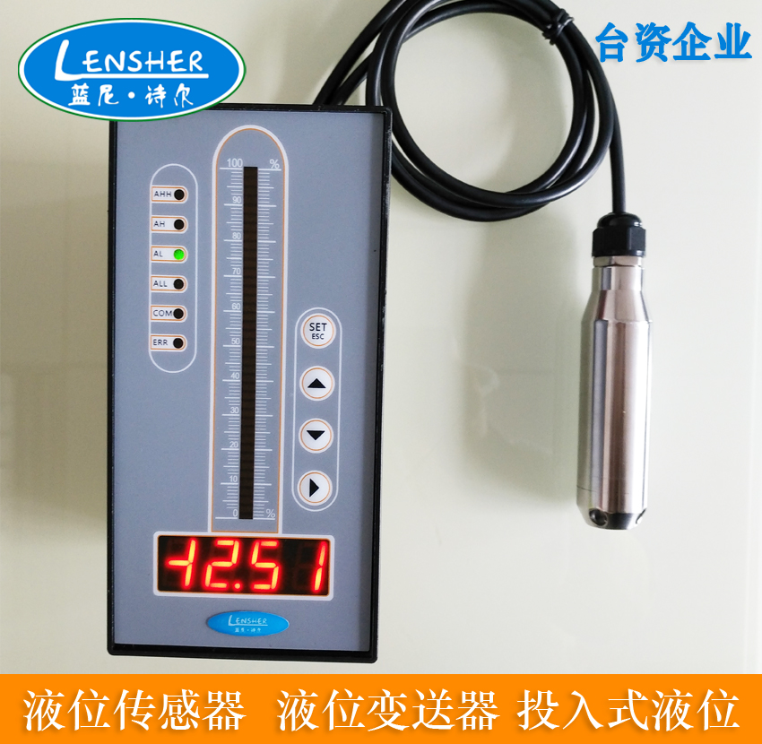 Flame-proof input liquid level transmitter sensor 4-20mA water level water oil tank liquidometer