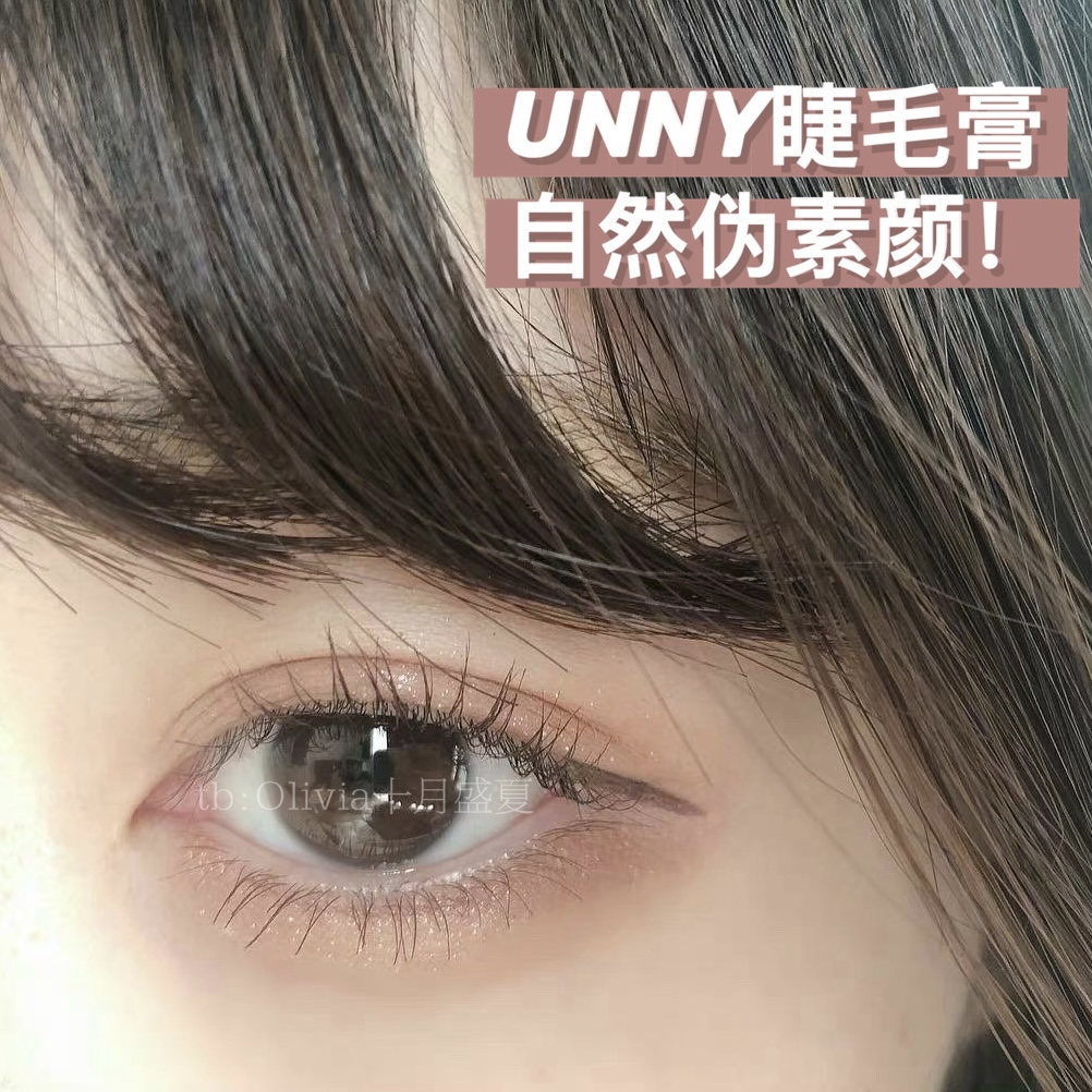Natural makeup effect seems like a natural good eyelash Korea unnny mascara fiber long slim brush head natural curly and waterproof