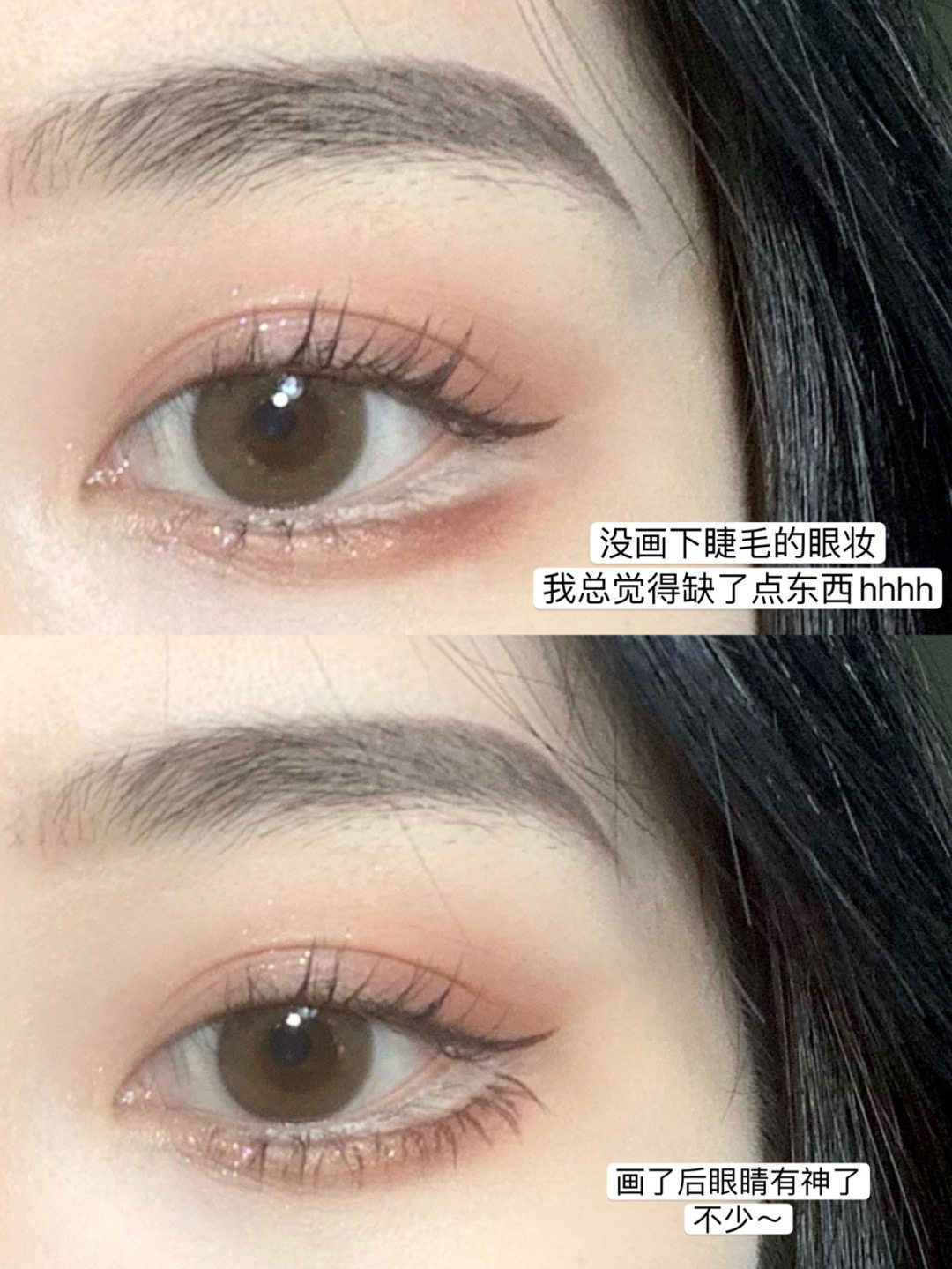 Лежа шелкопряда 徒手画下睫毛 花洛莉亚flortte眼线液笔02咖啡奶冻棕色眼线假睫毛