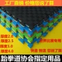 Thảm xốp xốp dày 100 * 100 mẫu giáo Đài Trung đặc biệt chơi bọt sàn thảm xốp vân gỗ