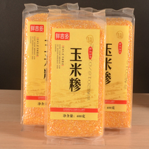 Fresh Jiduo corn grits 400g Carefully selected exquisite independent packaging polenta whole grains healthy food