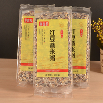 Fresh Guido red bean Barley Porridge 400g Carefully selected exquisite independent packaging Whole grains Healthy food