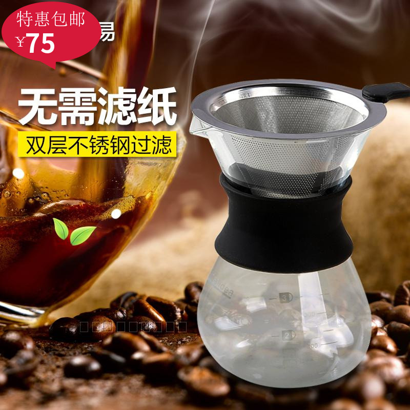 DE share pot hand-made single-product coffee tea set Ice drops Vietnam household without filter paper damage package claim