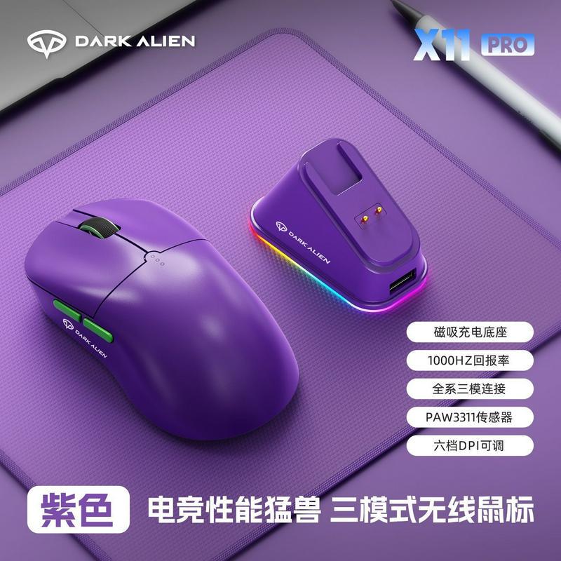 Wireless Bluetooth Three-Mode Rgb Mouse with Charging Base 1000Hz E-Sports Gaming Office Lightweight Paw3311