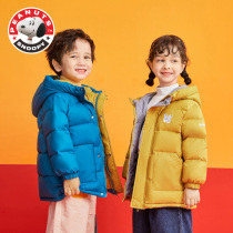 Snoopy girls down jacket wash-free three-proof childrens boys thickened medium and long infants and toddlers brand off-season specials