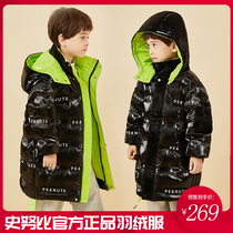 Snoopy childrens wash-free down jacket boys medium and long fried street winter clothes white duck down girls brand thickened anti-season