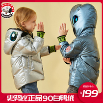 Snoopy childrens wash-free Ultraman down jacket girls boys glasses baby fried street in the long section Western style bright